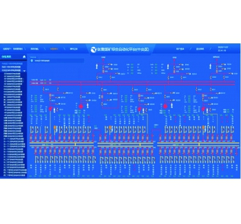 变电所自动化系统