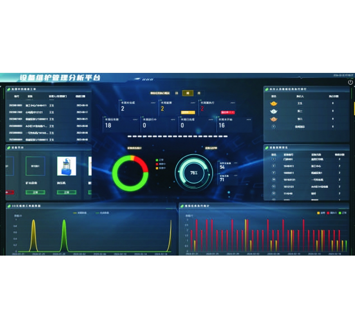 矿山设备在线监测与故障诊断系统