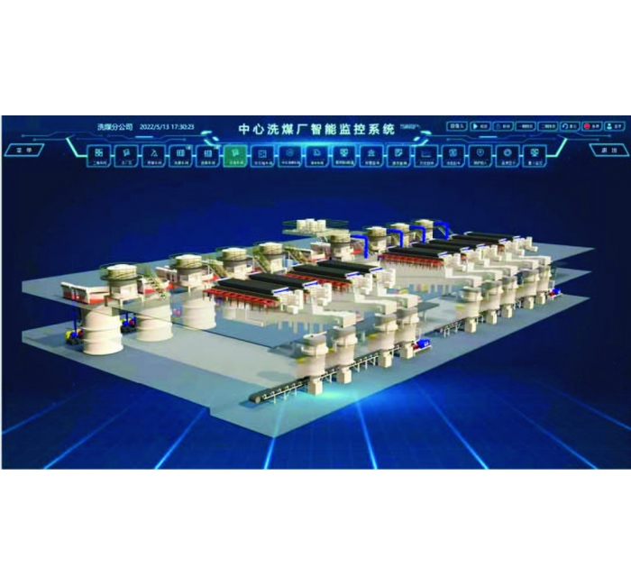 洗煤厂智能化系统